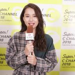 【動画】モデル・Nikiが秋冬ファッションを語る！＜Super! C CHANNEL 2018(スーパーシーチャンネル)＞