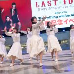 ラストアイドル 、10月24日(水)発売 4thシングル『Everything will be all right」リリース記念イベントを池袋・サンシャインシティ噴水広場 にて開催！ 1周年記念コンサート決定のサプライズ発表も！
