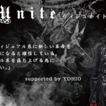 バーティカルプラットフォームアプリ「VisUnite」が主催する「VisUnite Fest Special Edition Vol.4」の開催が決定！！