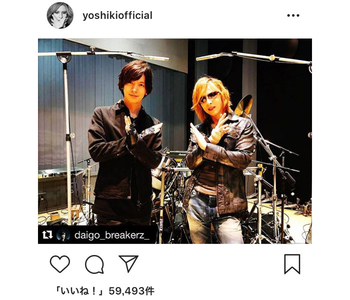 X JAPAN YOSHIKIとDAIGOが「ダブルXポーズ」ショット公開！「今度は音楽でコラボ出来たらイイですねぇ」と期待の声！！