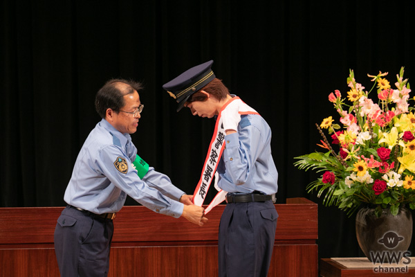 超特急・リョウガ、太田市一日警察署長に任命！太田地域へ防犯意識の向上を呼びかける！！