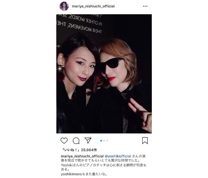 西内まりやがX JAPAN YOSHIKIと表参道ヒルズでクールなツーショット公開！「この2ショット見る日がくるとは」と感激の声！