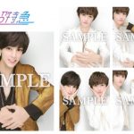 超特急、プリントシール機『これ以上可愛くなってもいいですか２』コラボレーション決定！