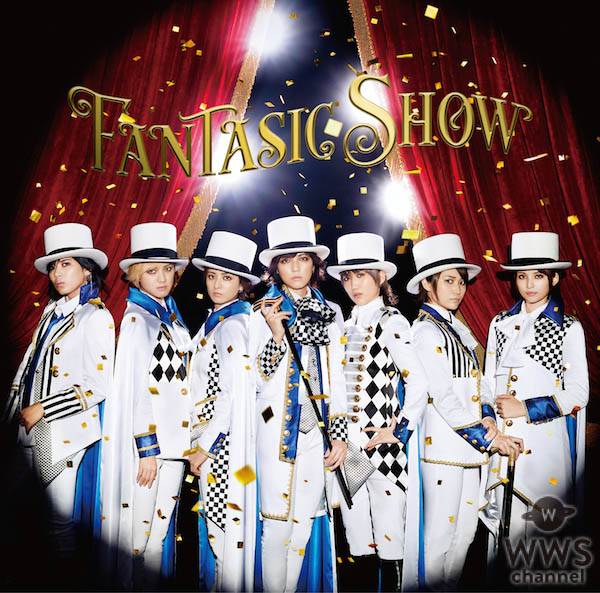 ザ・フーパーズ、ニューアルバム『FANTASIC SHOW』全曲トレーラー公開！ 新曲・パーティーソング「Cheers！」にはスペシャルメンバーとしてi☆Ris 澁谷梓希の参加を発表！！