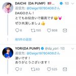 DAIGOがDA PUMPのISSAのコスプレで『HYDEハロウィンパーティー』に出演！投稿にDAICHI反応！「とてもお似合いで最高です　ぜひ共演しましょ」！