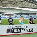 約1500人の前で広瀬アリスがスターターにチャレンジ！「明治安田生命 Jリーグウォーキング in SAITAMA」開催レポート