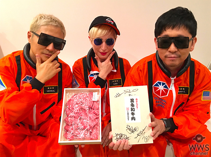 m-floと火星で焼肉パーティー！？ 新曲「MARS DRIVE」配信記念プレゼントキャンペーン発動！ そして本日「アウトxデラックス」出演！