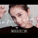 佐々木希のガオーポーズが可愛い！ステンレスボトルSAHARAの新CM公開！