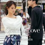 元AKB48・永尾まりやがriendaスペシャルムービーにて大胆なKISSシーンを披露！