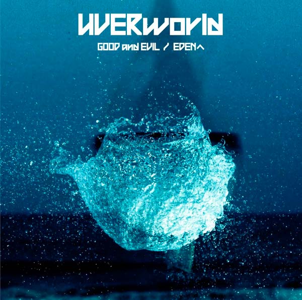 UVERworld、ヴェノム主題歌の最新ビジュアル公開！