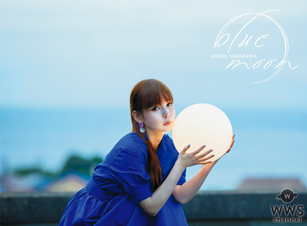 中川翔子、約3年半ぶりの新曲は“雨女”返上の幻想的なアートワークが完成！