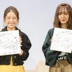舟山久美子と前田希美が「TOITA Fes」（戸板フェス）で初のトークショーを開催！＜TOITA Fes 2018 -SIRIUS−＞