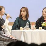 舟山久美子と前田希美が「TOITA Fes」（戸板フェス）で初のトークショーを開催！＜TOITA Fes 2018 -SIRIUS−＞