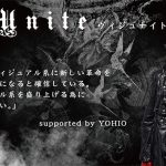 バーティカルプラットフォーム「VisUnite」、9バーティカルプラットフォーム「VisUnite」、9月度マンスリーランキングの結果を公開月度マンスリーランキングの結果を公開！！