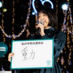 【動画】川島海荷がJRAカラーのグリーンのドレスで中山競馬場に登場！ 「クリスマスは友達とケーキを食べます」