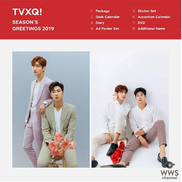 東方神起の公式カレンダー「2019年 SEASONS GREETINGS」を、海外ECプラットフォーム「ZENMARKETPLACE」で予約販売開始！！