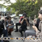 Da-iCE・和田颯の希望で生見愛瑠（めるる）が初の食レポ！