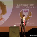 元ベビレの高見奈央、22歳の生誕祭に男装姿の"高見奈央男"で登場！「女優もバラエティも頑張りたい！」