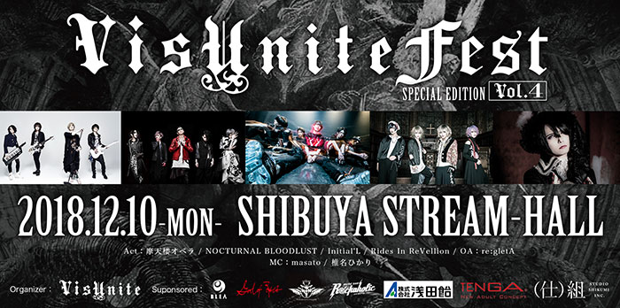 「VisUnite Fest Special Edition Vol.4」、一般チケット発売！またOAバンドも決定！！