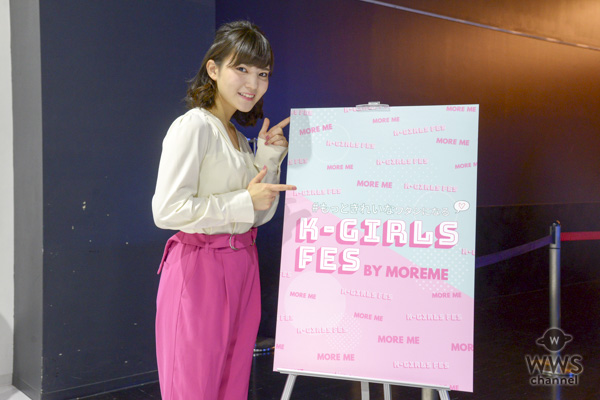 【動画】バイリンガルタレント・土井世梨奈が韓流イベント「K-GIRLS FES by MORE ME 2018」をレポート！