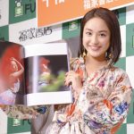 女優・平祐奈が20歳のサプライズに感激！写真集発売記念イベントを開催！！