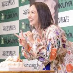 女優・平祐奈が20歳のサプライズに感激！写真集発売記念イベントを開催！！