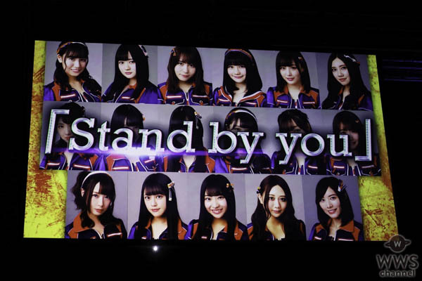 SKE48・荒井優希が初選抜メンバーに！SKE48最新シングルタイトルは『Stand by you』に決定！