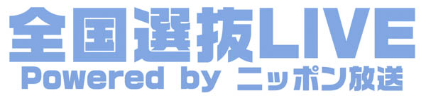 TOKYO IDOL FESTIVAL 2019開催決定！チェアマンに今回も指原莉乃、「全国選抜LIVEスペシャルサポーター」にAKB48 Team 8が就任！