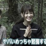 Da-iCE・和田颯の希望で生見愛瑠（めるる）が初の食レポ！