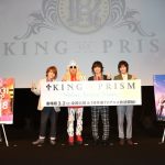 DJ KOO、初の“劇場DJ”に大興奮！！ 寺島惇太も「キンプリでフェスに出るかも」とノリノリ！！