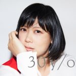 絢香、オリジナル・アルバム『30 y/o』収録「あいことば」ミュージックビデオ解禁！そしてiTunesでのプレオーダー＆特典内容解禁、さらに特設サイト内Your music diary開設！