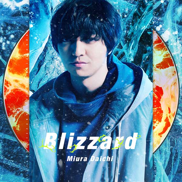 三浦大知、ニューシングル「Blizzard」音源解禁！更に、映画『ドラゴンボール超 ブロリー』主題歌入り予告映像公開！