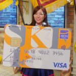 【動画】 SKE48イオンカードデビューでPR動画公開！松井珠理奈、須田亜香里らが登場！