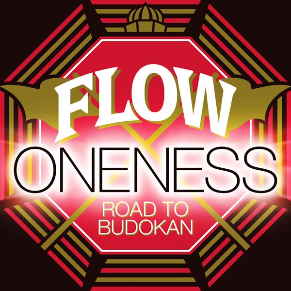 FLOW、日本武道館公演開催に向け、テーマソング「ONENESS」リリース決定＆10年前の武道館ライブ映像期間限定公開！