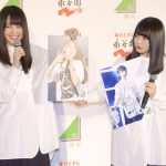 欅坂46・渡辺梨加、今年やり残したことは「芋掘りです」とほのぼのと明かす。