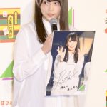 欅坂46・渡辺梨加、今年やり残したことは「芋掘りです」とほのぼのと明かす。