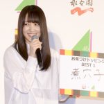 欅坂46・渡辺梨加、今年やり残したことは「芋掘りです」とほのぼのと明かす。