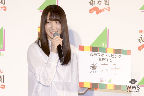 欅坂46・渡辺梨加、今年やり残したことは「芋掘りです」とほのぼのと明かす。