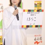 欅坂46・渡辺梨加、今年やり残したことは「芋掘りです」とほのぼのと明かす。
