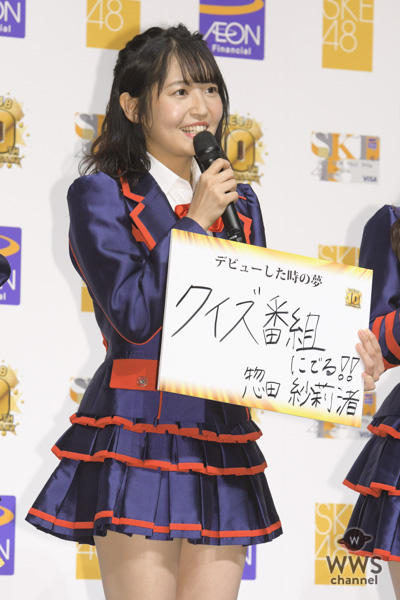 SKE48・松井珠理奈、復帰後初の囲み取材に登場！ナゴヤドームへの思いを述べる！