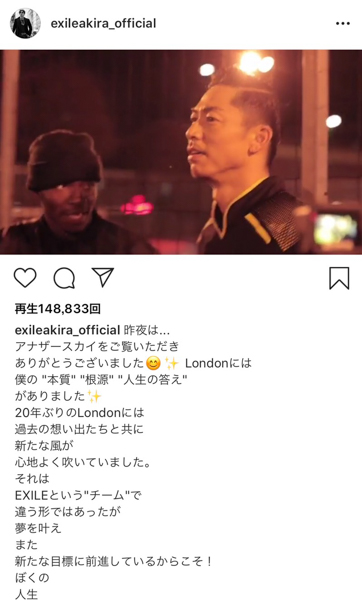 EXILE AKIRA、高校時代のサッカー姿に 「あの頃からかっこいい！」と話題に！！