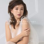 伊藤千晃のクリスマスソング「Eternal Story」のMusic Video（ショートバージョン）が公開！さらに12/5発売のミニアルバムにアートワーク・収録曲も発表！！