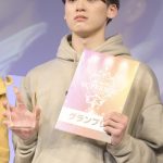 “平成最後”のジュノンボーイは松本大輝に決定！「ヤバイっす」と感無量！＜第31回ジュノン・スーパーボーイ・コンテスト＞