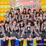 HKT48が「年末お笑い賞レース決勝進出！」を目指す！『HKTBINGO!』＆『HKTBINGO!LIVE 2018』を日テレプラスで放送！