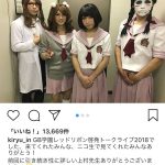 ゴールデンボンバー・鬼龍院翔の可愛すぎる制服姿にファン悶絶！「翔子ちゃんかわいすぎる！！」「透明感すごい！」