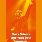 清水翔太、LIVE TOUR 2018 “WHITE”ワンマンライブの映像商品化が決定！！