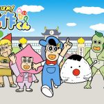 岡崎体育、NHK Eテレで放送中のコメディショートアニメ「あはれ！名作くん」の新エンディング主題歌を書き下ろし！