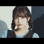 AKB48・大家志津香、遅咲きの初センターに抜擢！最新曲『NO WAY MAN』のカップリング曲『池の水を抜きたい』で努力を実らす！