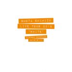 清水翔太、LIVE TOUR 2018 “WHITE”ワンマンライブの映像商品化が決定！！