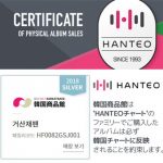 東方神起の公式カレンダー「2019年 SEASONS GREETINGS」を、海外ECプラットフォーム「ZENMARKETPLACE」で予約販売開始！！